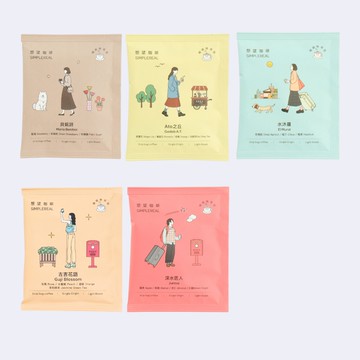 浪漫旅人掛耳組合 淺焙 花果風味 5入