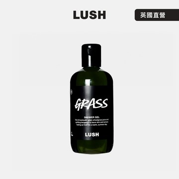 【LUSH 嵐舒】Grass 綠野仙蹤沐浴露 270g