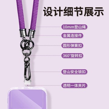 手機掛繩斜挎可拆卸高端結實耐用可背女戶外山係防丟相機背帶掛繩 WVA7