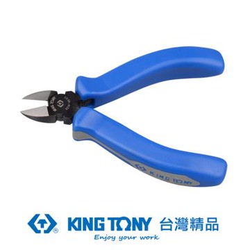 KING TONY 專業級工具 迷你型斜口鉗 5英吋 (KT6214-05)