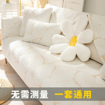 純棉沙發墊簡約現代全棉布藝防滑沙發套罩四季通用無需測量蓋布巾
