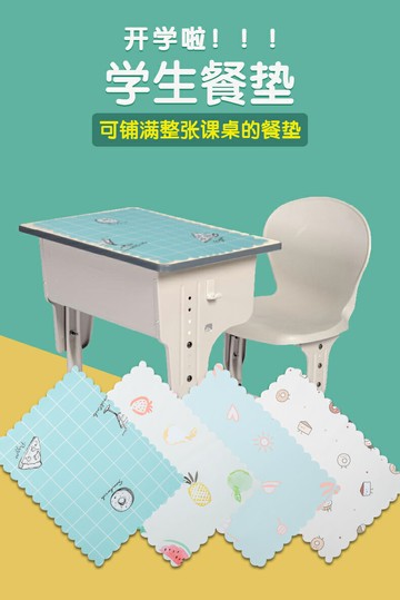 店內搜索頁-曲墨旗艦店-