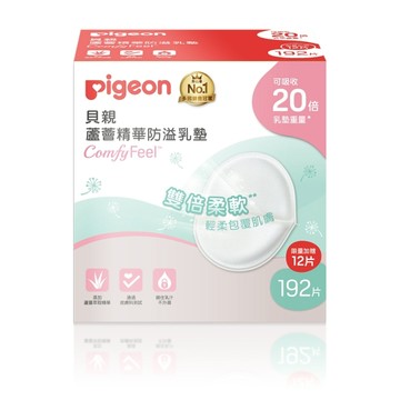貝親 蘆薈精華防溢乳墊(192+12片)