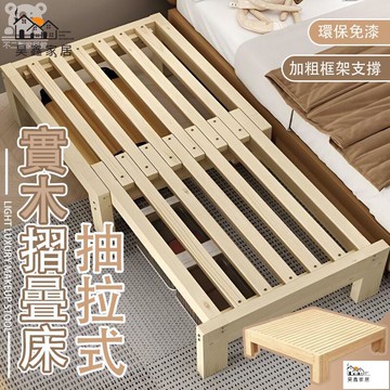 公司貨 可開發票 【免運 實木摺疊沙發床】多功能沙發床 實木沙髮床 多功能床 抽拉摺疊床 一體兩用伸縮午睡床 環保免漆沙發床工廠現貨直銷 店長新品推薦 全館八折 售後保障 5h830