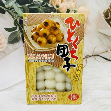 潼漾小舖 日本 竹新 好吃日式一口糰子 烤糰子 480g 使用國內產米 5玉x8本入