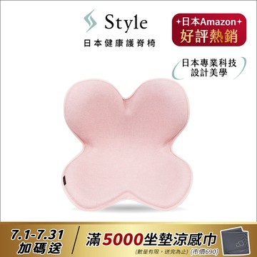Style Standard II 美姿調整椅II 抗菌防水款(粉)