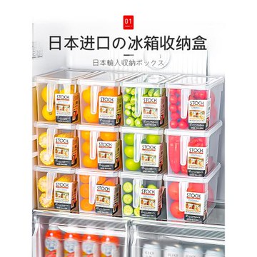 日本進口冰箱收納盒保鮮盒食品級廚房專用抽屜式雞蛋食物整理神器