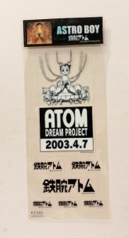 【震撼精品百貨】鉄腕アトム_原子小金剛~貼紙-TOM*00206