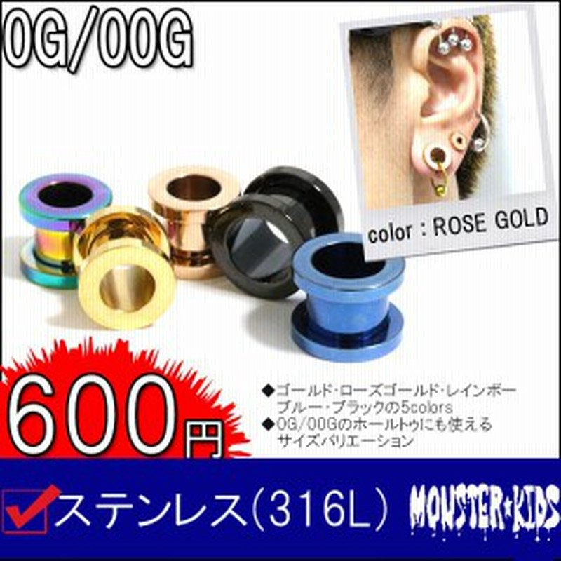 ボディピアス 5colors カラーコーティングスタンダードサージカルフレッシュトンネル 0g 00g Bpft 48 0g 00g ボディーピアス 通販 Lineポイント最大1 0 Get Lineショッピング