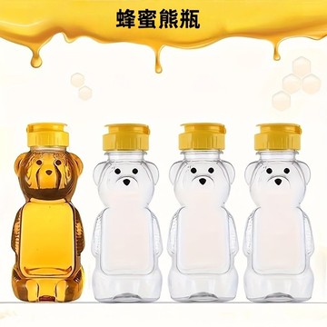 ☀️臺灣6H貨☀️240ml小熊蜂蜜罐果汁牛奶飲料瓶翻蓋蜂蜜熊瓶可重複使用 WYAU