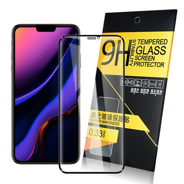 nisda for iphone11 pro max 6.5全面呵護2.5d滿版鋼化玻璃貼-黑-2張