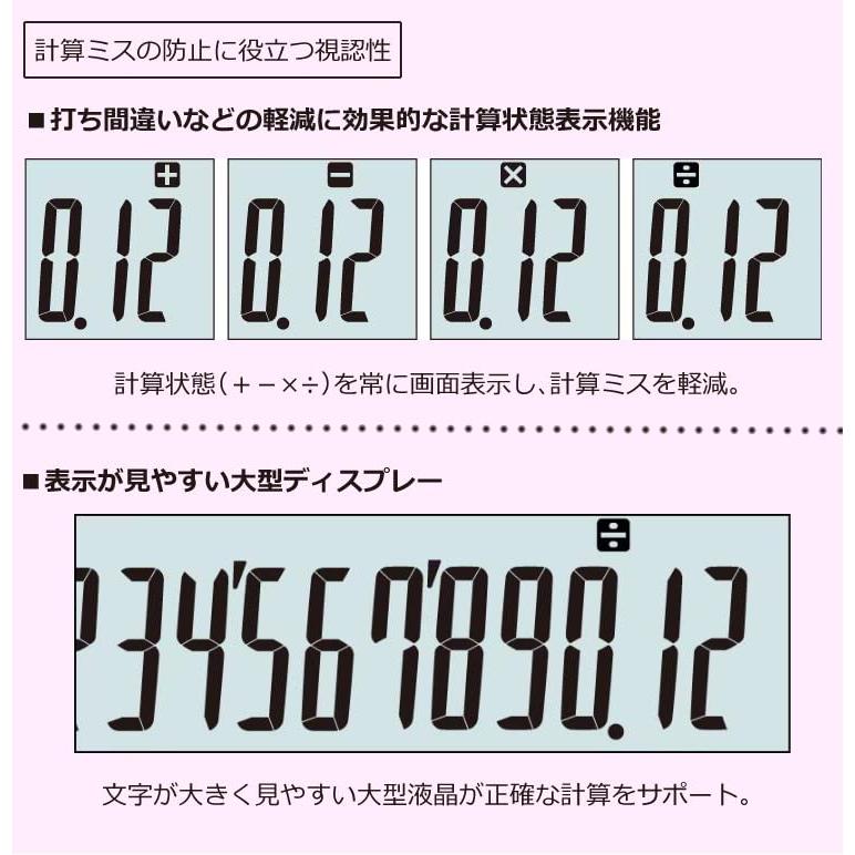 実務電卓 ジャストタイプ JS-20DC-BU-N ブルー＆電卓ケース CAL-CC10-BK-N ブラック