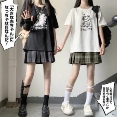 SEASONZ 半袖 Tシャツ くまちゃん ワンポイント 日本語ロゴ プリント柄 JK かわいい 甘め 原宿系 10代 20代 |  LINEブランドカタログ