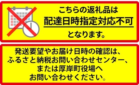 北海道厚岸産殻付牡蠣の食べ比べセット！（生食用）4ヶ月定期便