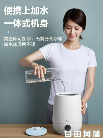 家用靜音大容量臥室孕婦嬰兒室內空氣香薰凈化噴霧小型 雙11全館免運