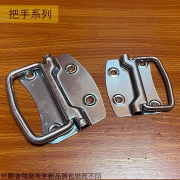 金屬 鍍鋅 箱丸 把手 3吋 4吋 台灣製 箱圈 工具箱 拉手 活動把手 櫃體 手環 箱扣