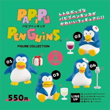 𓅓MOCHO𓅓 現貨 Kenelephant 扭蛋 PAPIPU企鵝公仔 全4種