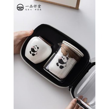 熊貓花花快客杯陶瓷便攜式旅行茶具茶杯茶壺一人茶具戶外露營套裝