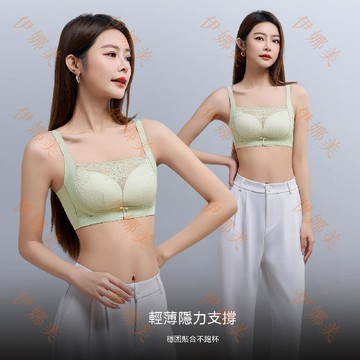 【臺灣出貨👙】抹胸防走光薄杯蜂窩透氣孔內衣反重力提拉上託聚攏有型收副乳文胸【伊娜美】