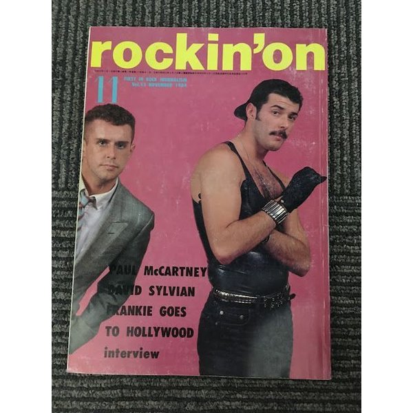 rockin'on ロッキング・オン 1984年 11月号   フランキー・ゴーズ・トゥ・ハリウッド