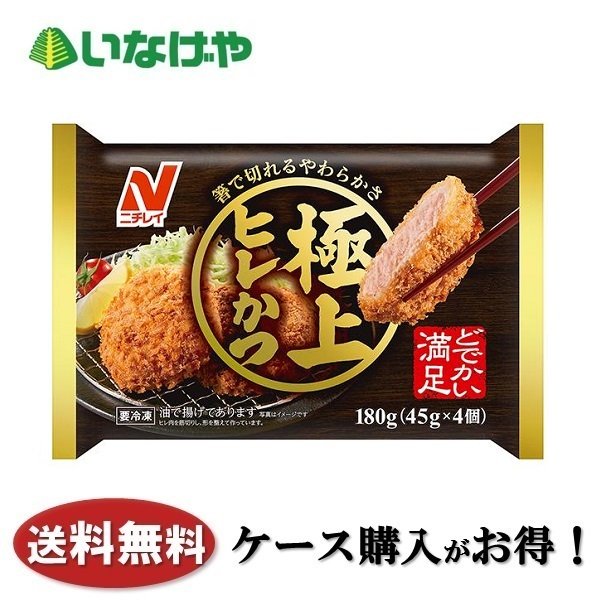 送料無料 冷凍食品 ランチ おかず ニチレイフーズ 極上ひれカツ4個×12袋 ケース 業務用