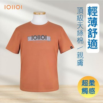 IOIIOI歐洲貴族 短袖天絲棉 柔軟新觸感 品牌印花TEE 特殊印花料 橘色 25523350