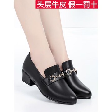 皮嘟嘟鞋店懶人軟皮中跟粗跟軟底真皮皮鞋單鞋尖頭百搭女鞋媽媽鞋
