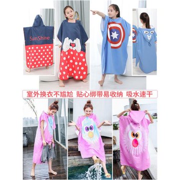 兒童速干浴巾斗篷游泳帶帽套頭可穿大毛巾吸水男孩成人浴袍沙灘巾