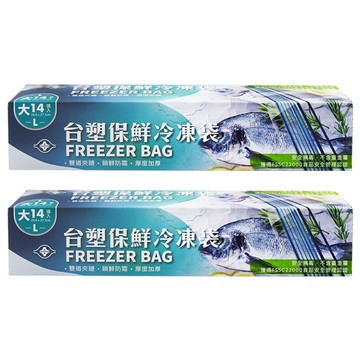 台塑 保鮮冷凍袋  L(27.3 x 26.8cm)  14張  2盒