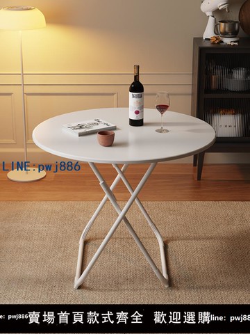 【便宜有好貨】小桌子可折疊餐桌家用小戶型簡易圓桌出租屋戶外便攜擺攤吃飯方桌