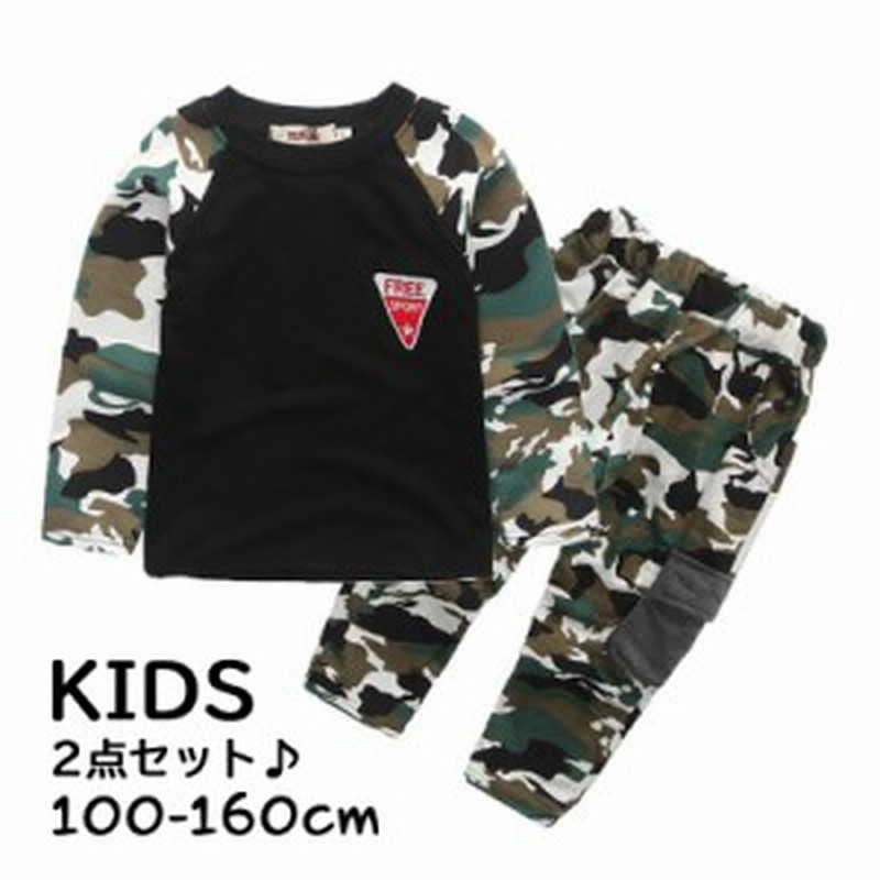 訳ありセール格安) 子供服 白 カモフラ ボトムス トレーナー かわいい ロゴT セットアップ 新品 子供服 白 カモフラ ボトムス トレーナー かわいい ロゴT セットアップ 新品
