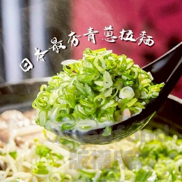 青蔥 鮮凍蔥花  1000克 全家799免運 【8年級生鮮】