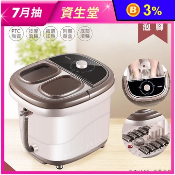 【KINYO】 PTC陶瓷紅光拆蓋式按摩泡腳機(IFM-6001)