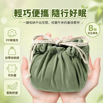 台灣出貨 德绒趴睡枕 C型結構 可墊手設計 課桌午休枕 附抽繩收納袋 學生辦公室適用