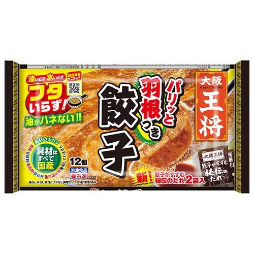 (イートアンドフーズ　大阪王将 羽根つき餃子 296ｇ（12個入）×20個 （冷凍食品）