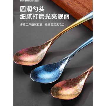 純鈦鳳羽勺子食品級調羹高顏值湯匙成人兒童餐具學生便攜吃飯勺