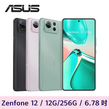 【ASUS 華碩】Zenfone 12 Ultra (12G/256G)▾送玻璃保護貼+防摔殼
