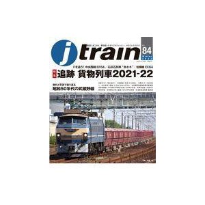 中古乗り物雑誌 j train 2022年1月号 ジェイ・トレイン