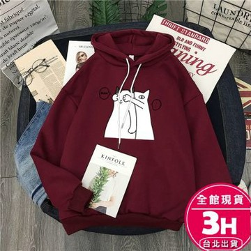 【梨卡】隔日到貨 女裝 加絨 加厚 T恤 大學T 長袖 上衣 連帽 衛衣 冬天衣服 秋冬穿搭 BR1977【現貨24H】