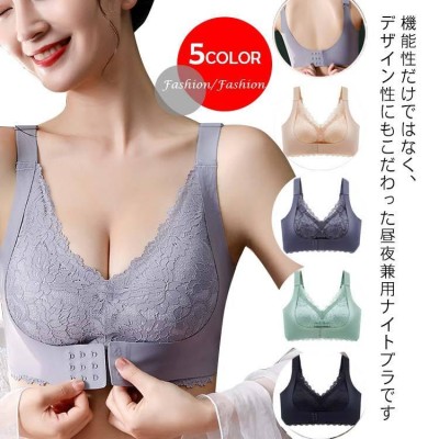 谷間 メイク ブラジャーの通販 15,962件の検索結果 | LINEショッピング