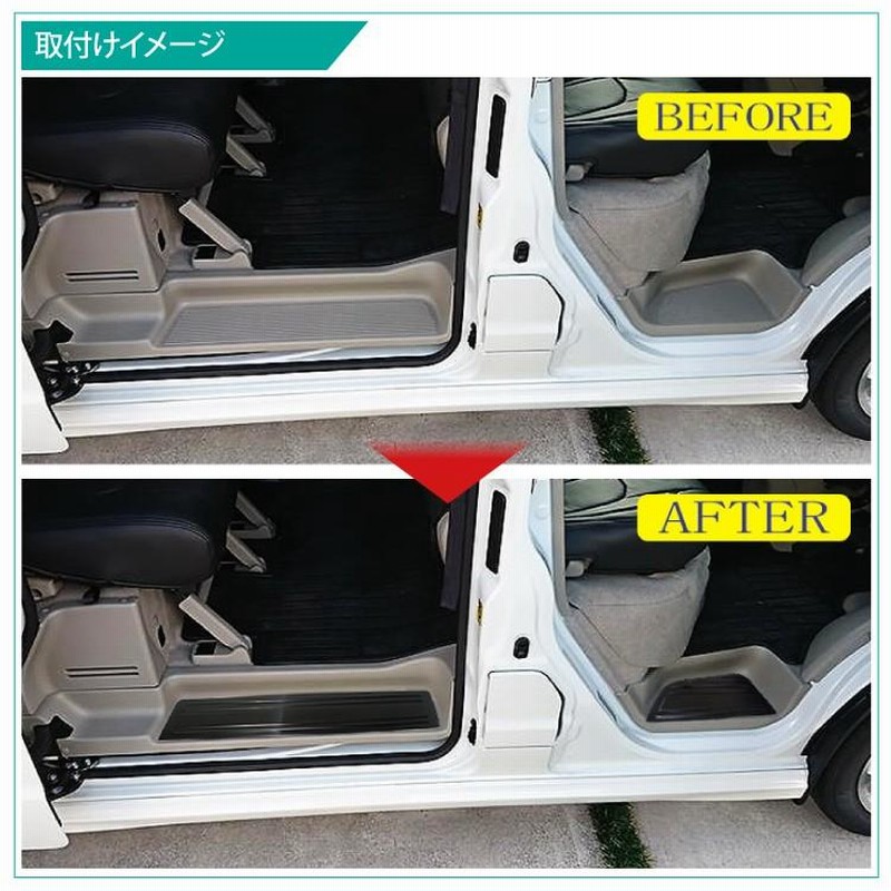 エブリイワゴン DA17W パーツ サイド スカッフプレート パーツ