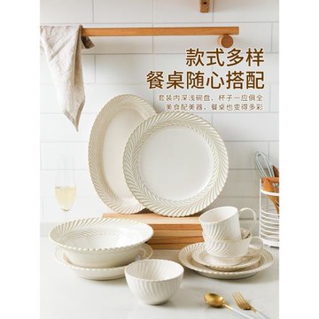 肆月淺黛 法式復古餐盤  浮雕盤子家用陶瓷菜盤創意網紅ins牛排盤