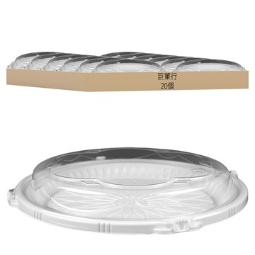 自扣PP單格拼盤 + PET透明蓋 RGC5-02  1組  20個