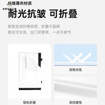 免運 投影幕佈 移動幕布 幕布 100英寸戶外露營便攜投影幕布快拆快裝抗皺適配多種投影儀 特價出 現貨 開發票syeq