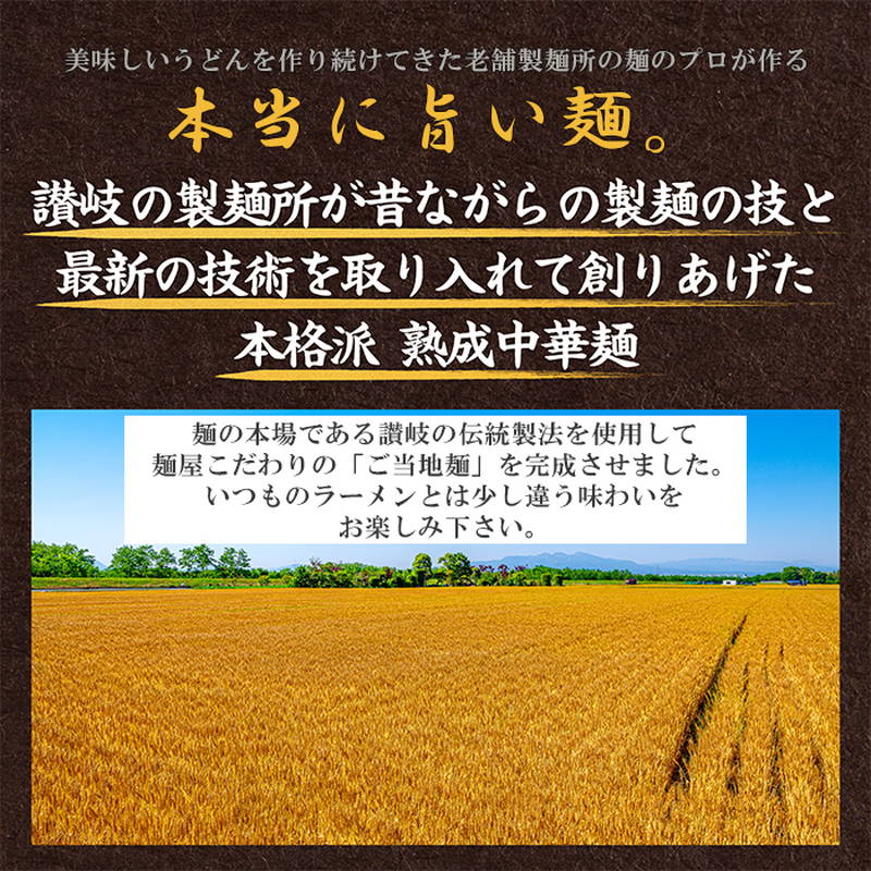 台湾まぜそば 4食(90g×4袋) まぜそば 讃岐製麺所 国内製造 生中華麺 なまめん