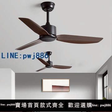 【便宜有好貨】大風力黑色工業2024新款吊扇餐廳客廳家用商用復古無燈吊頂電風扇