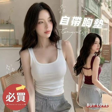 【買到戀愛】隔日到貨 辣妹後挖背帶胸墊背心 多色 自帶胸墊 背心 性感 辣妹 女裝 女上衣【B833】
