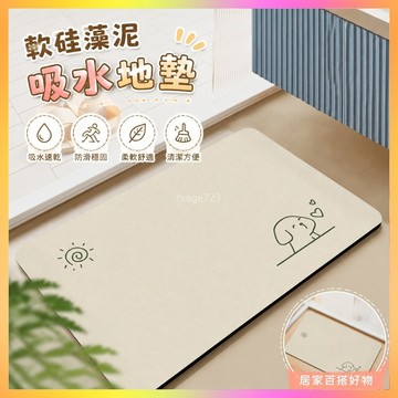 軟硅藻泥浴室吸水地墊衛生間門口防滑速幹厠所家用腳墊門墊地毯 QKNB