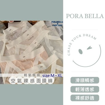 大尺碼現貨內褲 透氣內褲 加大尺碼  開叉內褲 無痕內褲 舒適內褲UNDERWEAR(L~XL)