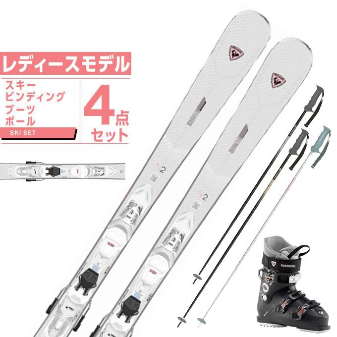 ロシニョール ROSSIGNOL スキー板 オールラウンド 4点セット